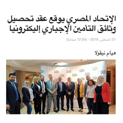 شركة كاش لس